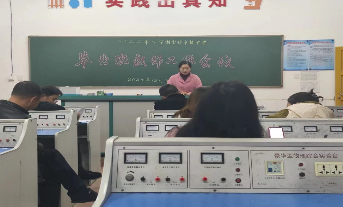 凝心聚力，续写辉煌