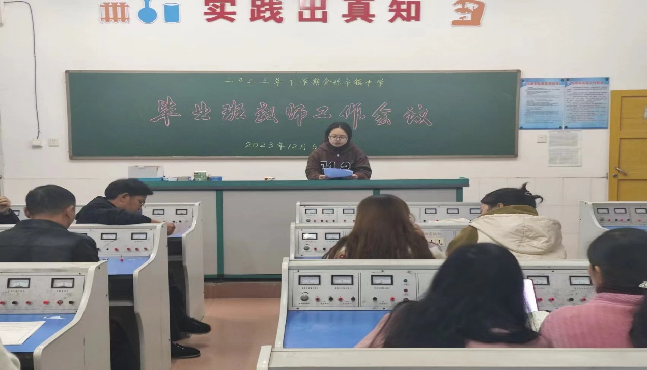 凝心聚力，续写辉煌