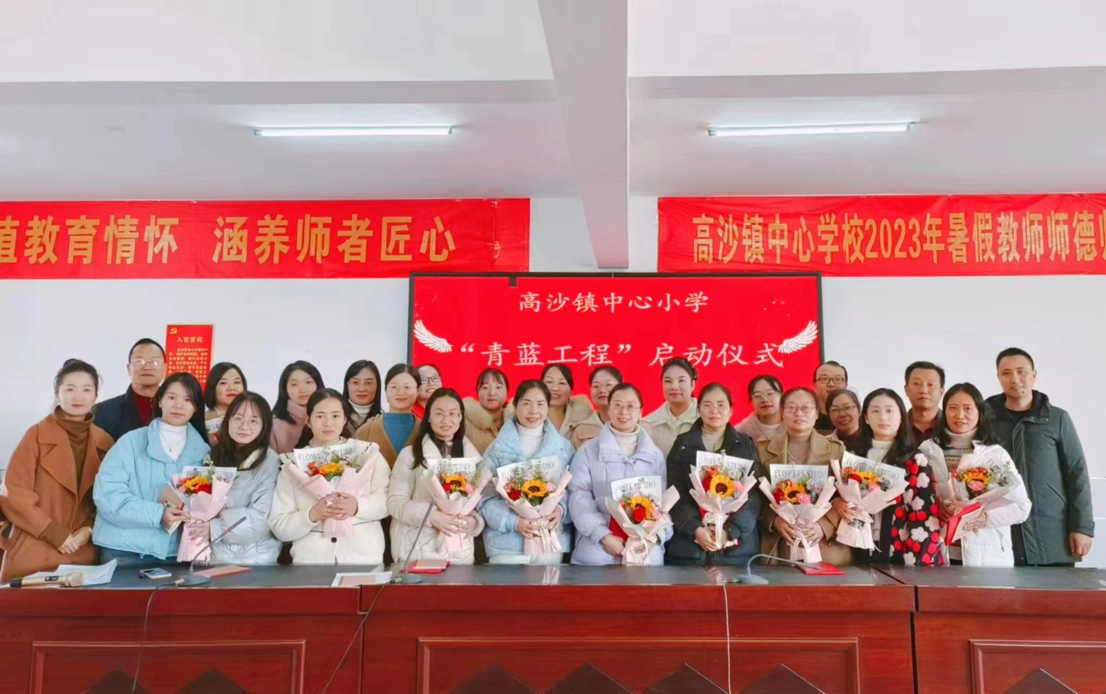 党建引领聚合力 青蓝携手赴未来