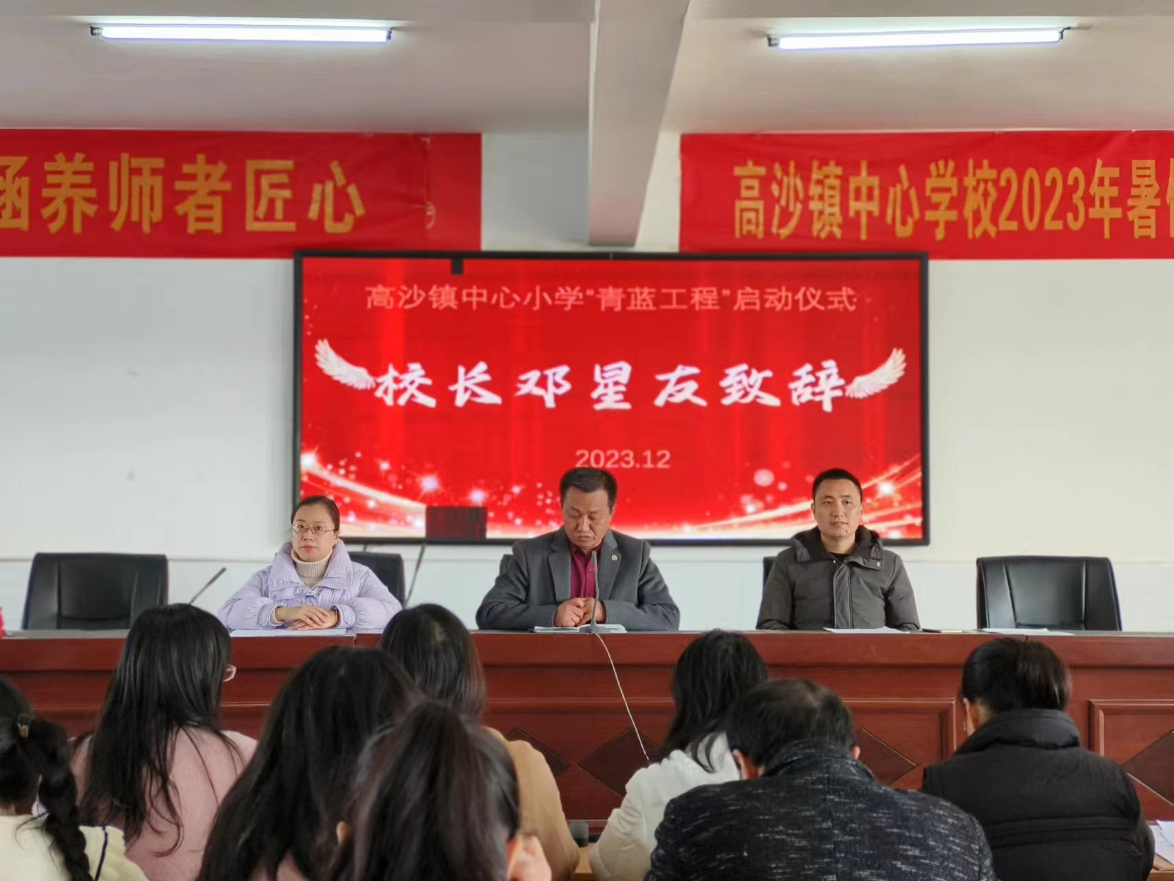 党建引领聚合力 青蓝携手赴未来