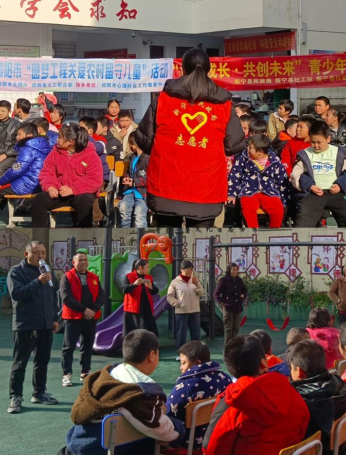 关爱成长，共创未来