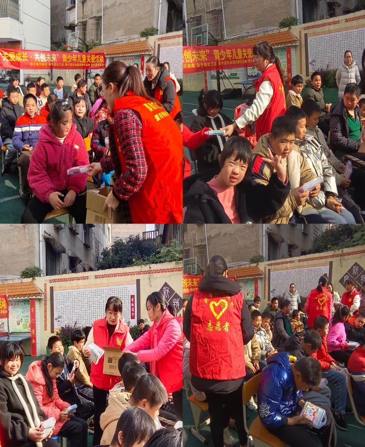 关爱成长，共创未来