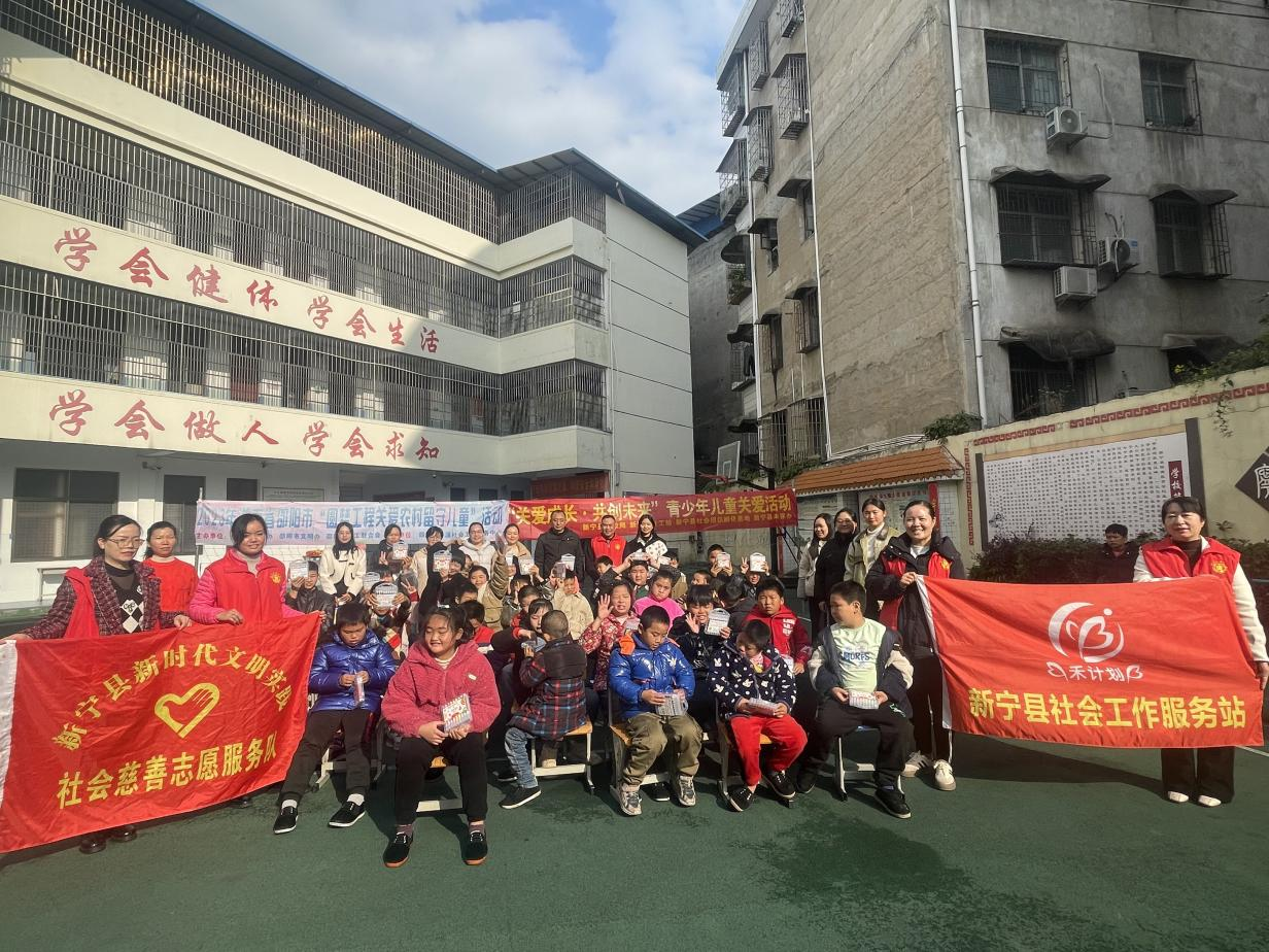 关爱成长，共创未来