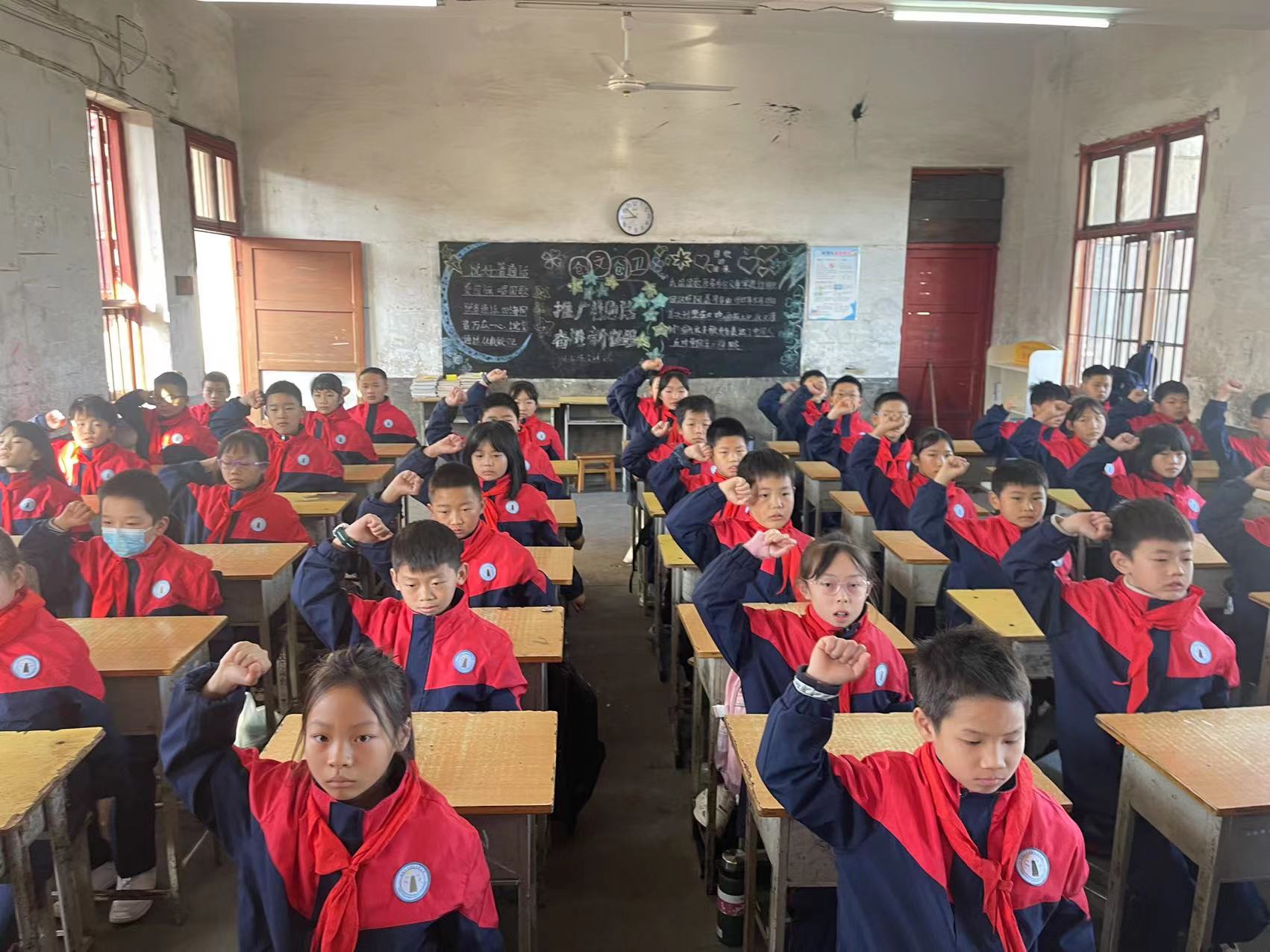 运动健康 生命阳光