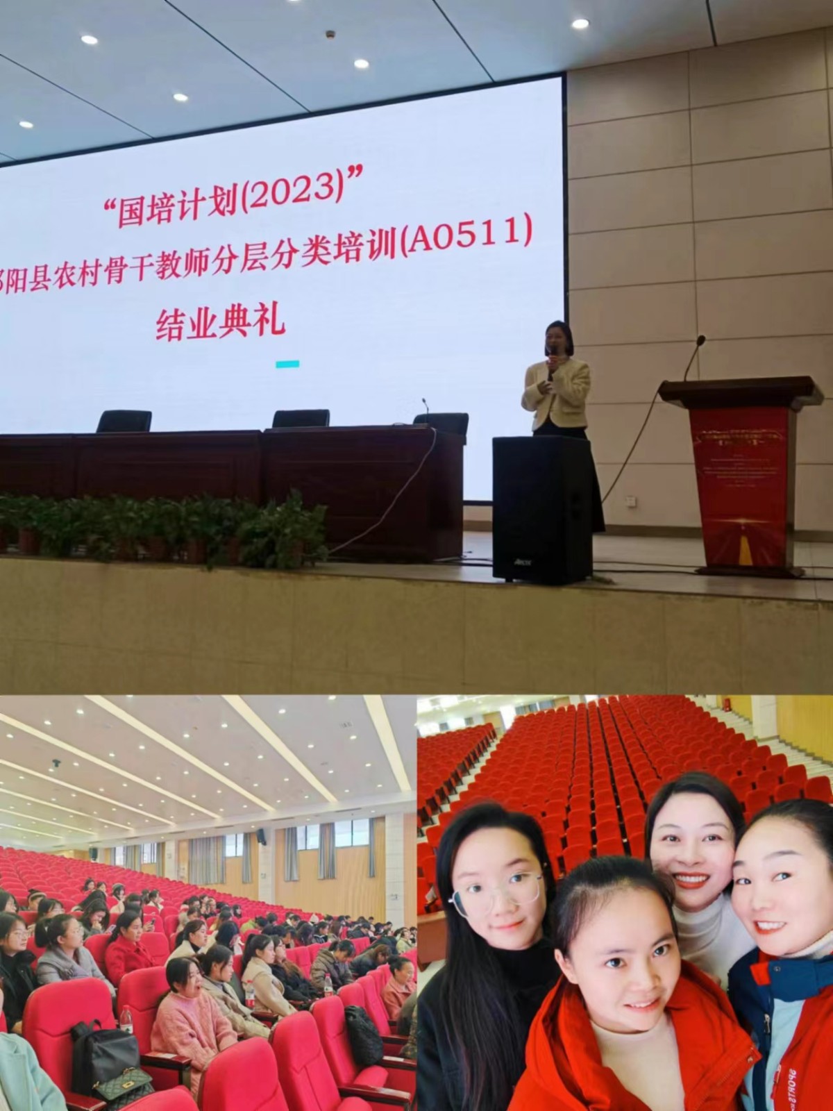 播撒真情，收获希望