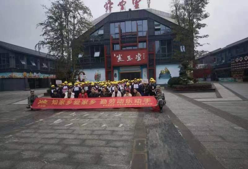 新宁县金石镇观瀑小学开展“知家乡爱家乡 勤劳动乐动手”研学实践活动