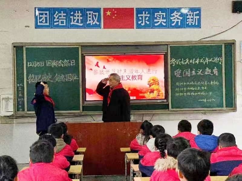 国家公祭日，我们这样做