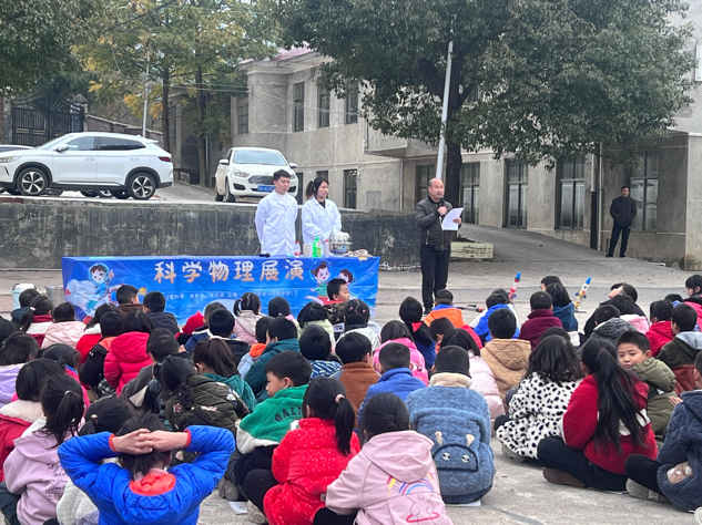 “科技点亮校园 探索创新无限”科普展演进校园活动