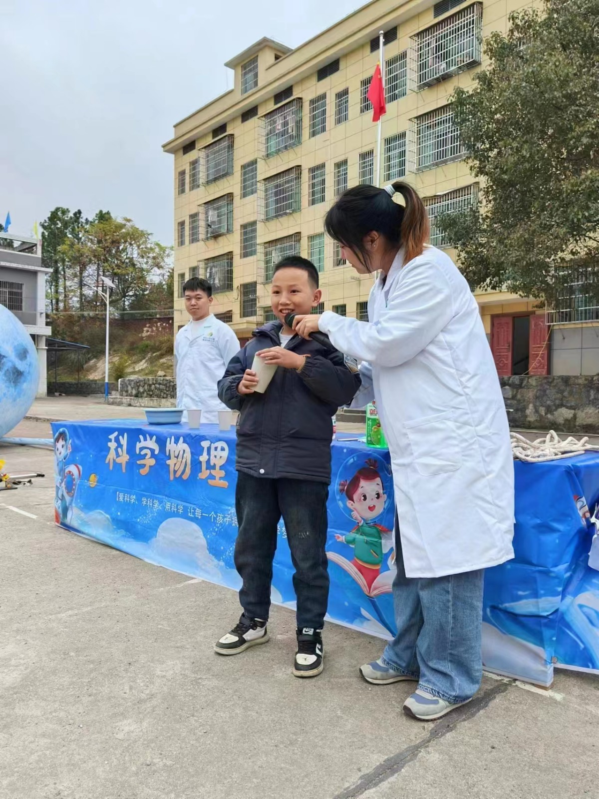 “科技点亮校园 探索创新无限”科普展演进校园活动