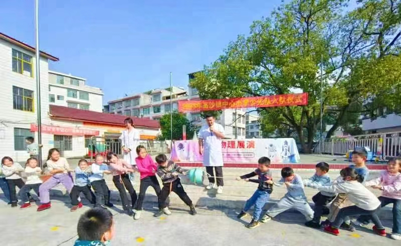 高沙镇中心小学：科普实验进校园 点燃少年科技梦