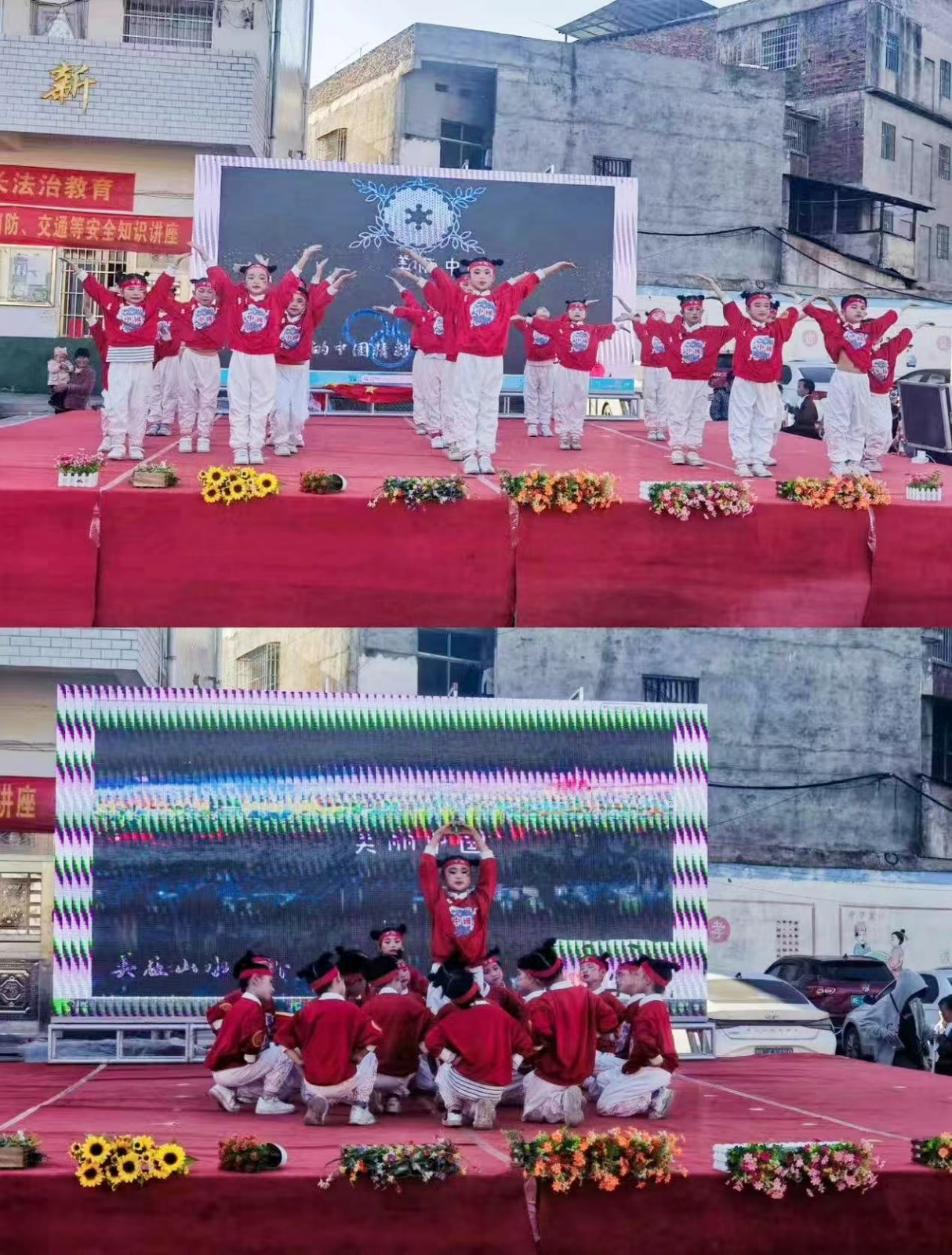 “艺术浸润童年 美育温暖童心”