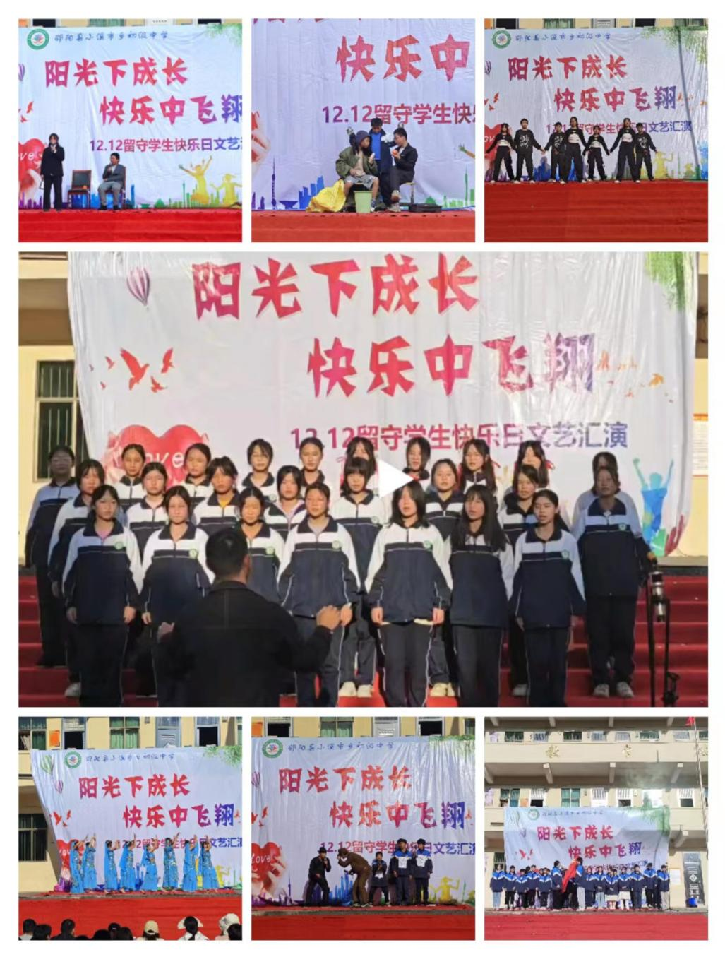 小溪市乡中学“双减”落实显成效，文艺汇演展风采