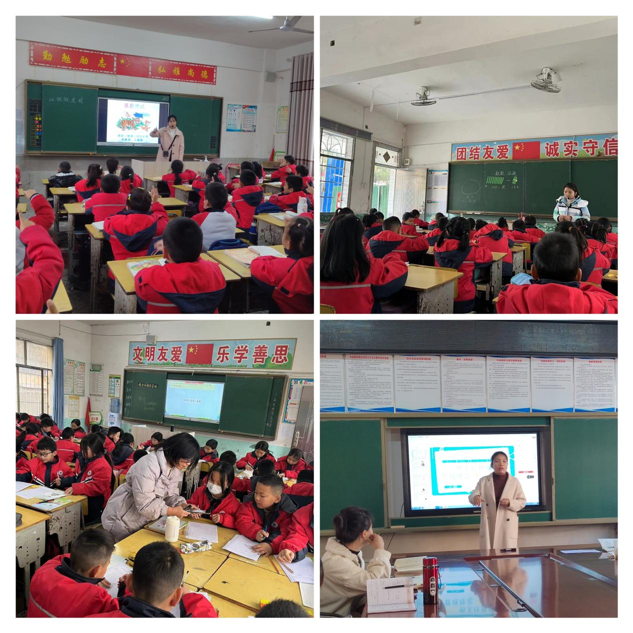 塘渡口镇第三完小开展“跟岗学习汇报课”