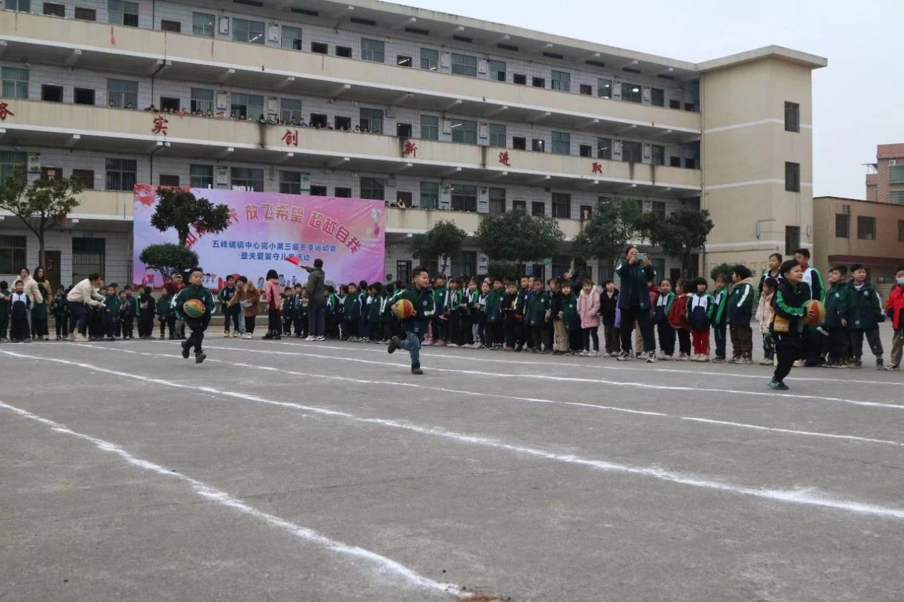 弘扬特长 放飞希望 超越自我