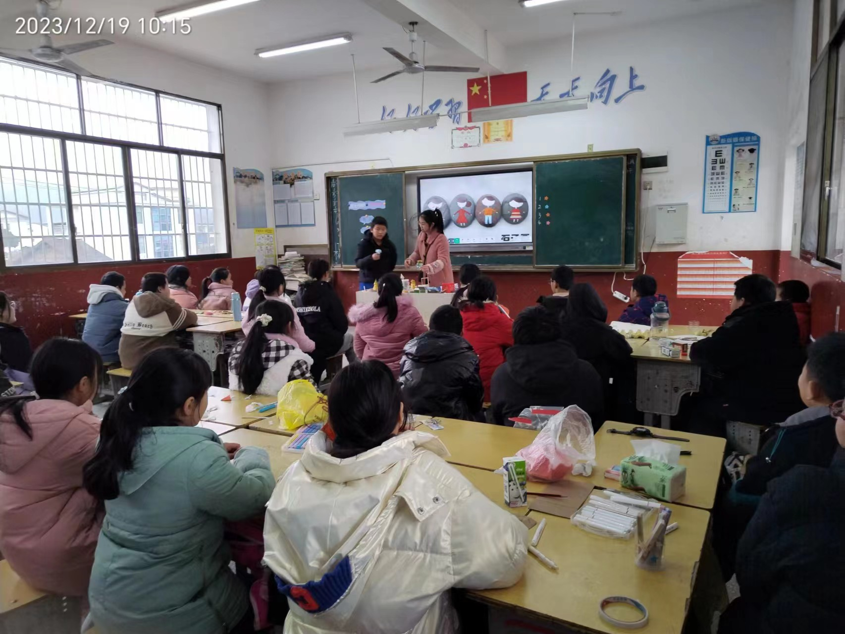 新宁县崀山镇窑市中心小学举行教学比赛