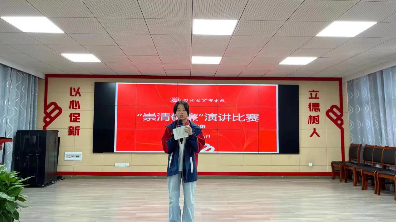 “清风育美德，廉洁润校园”