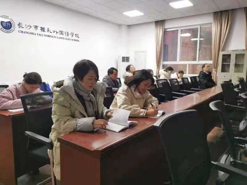 学习、交流、互促、提质