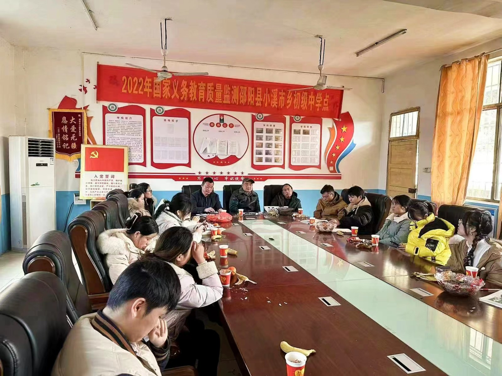 凝心聚力，争创佳绩