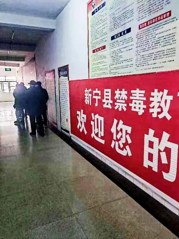 金城学校组织教职工到禁毒教育基地参观学习