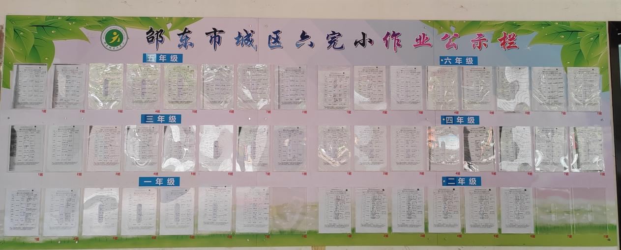 主题个性化作业，赋能“双减”增实效