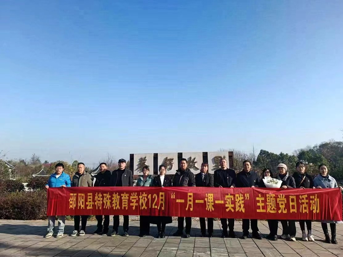 “寻先辈足迹，践革命精神”