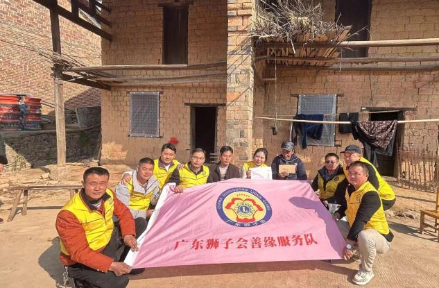 “传递爱心、 点亮希望”