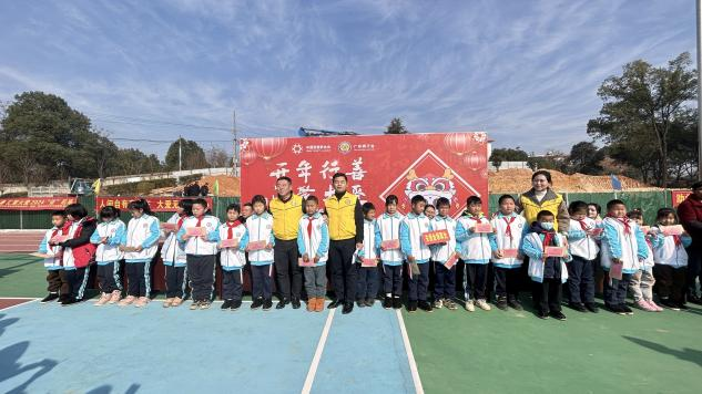 “传递爱心、 点亮希望”