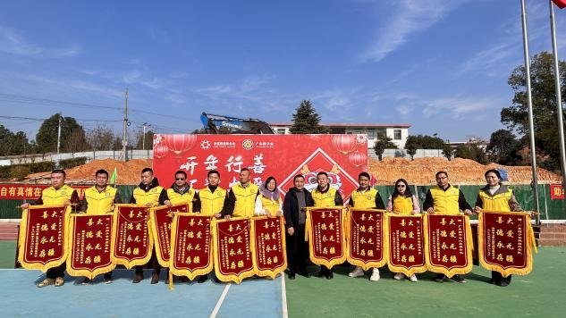 “传递爱心、 点亮希望”