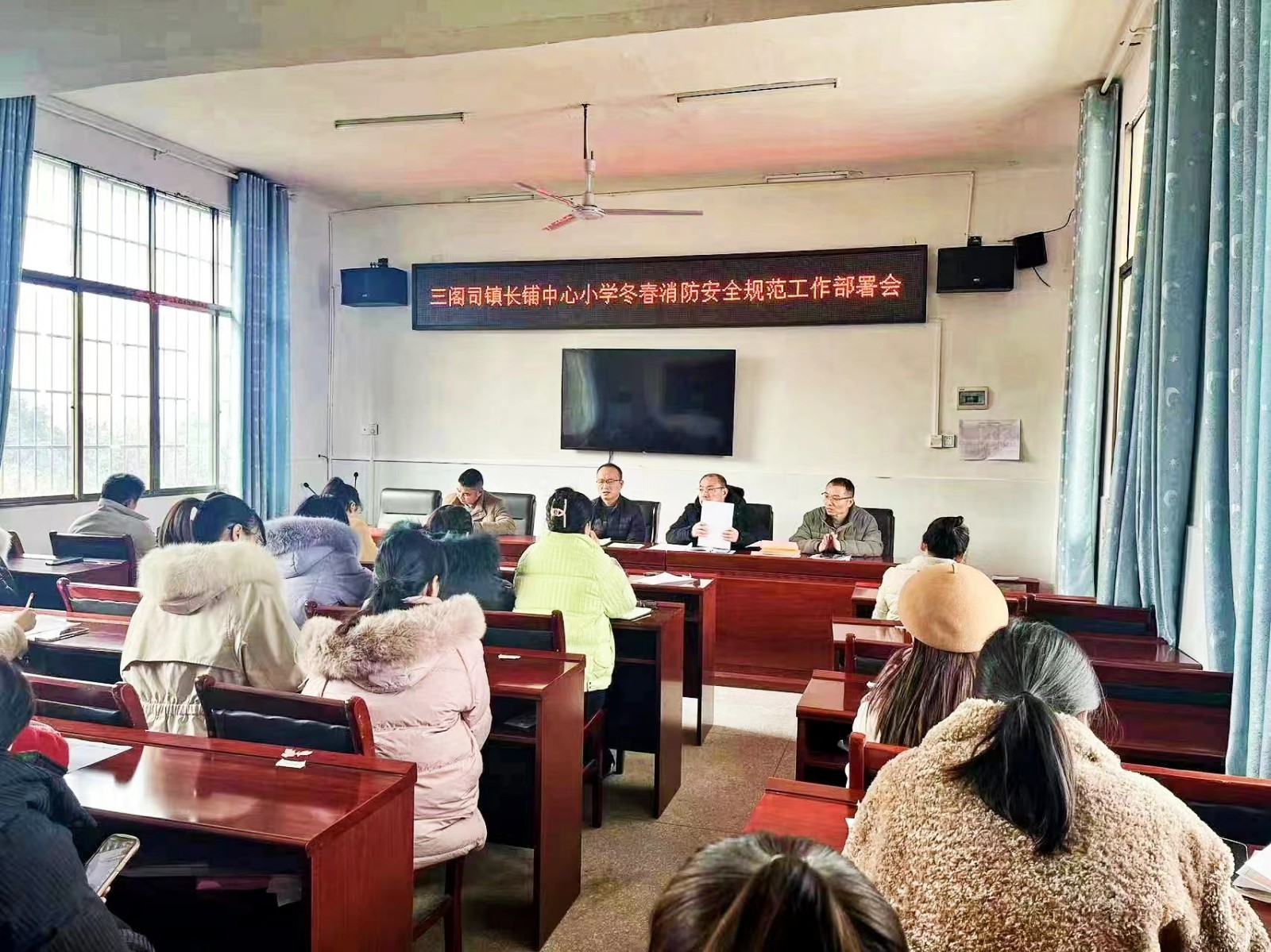 消防靠大家，平安你我他