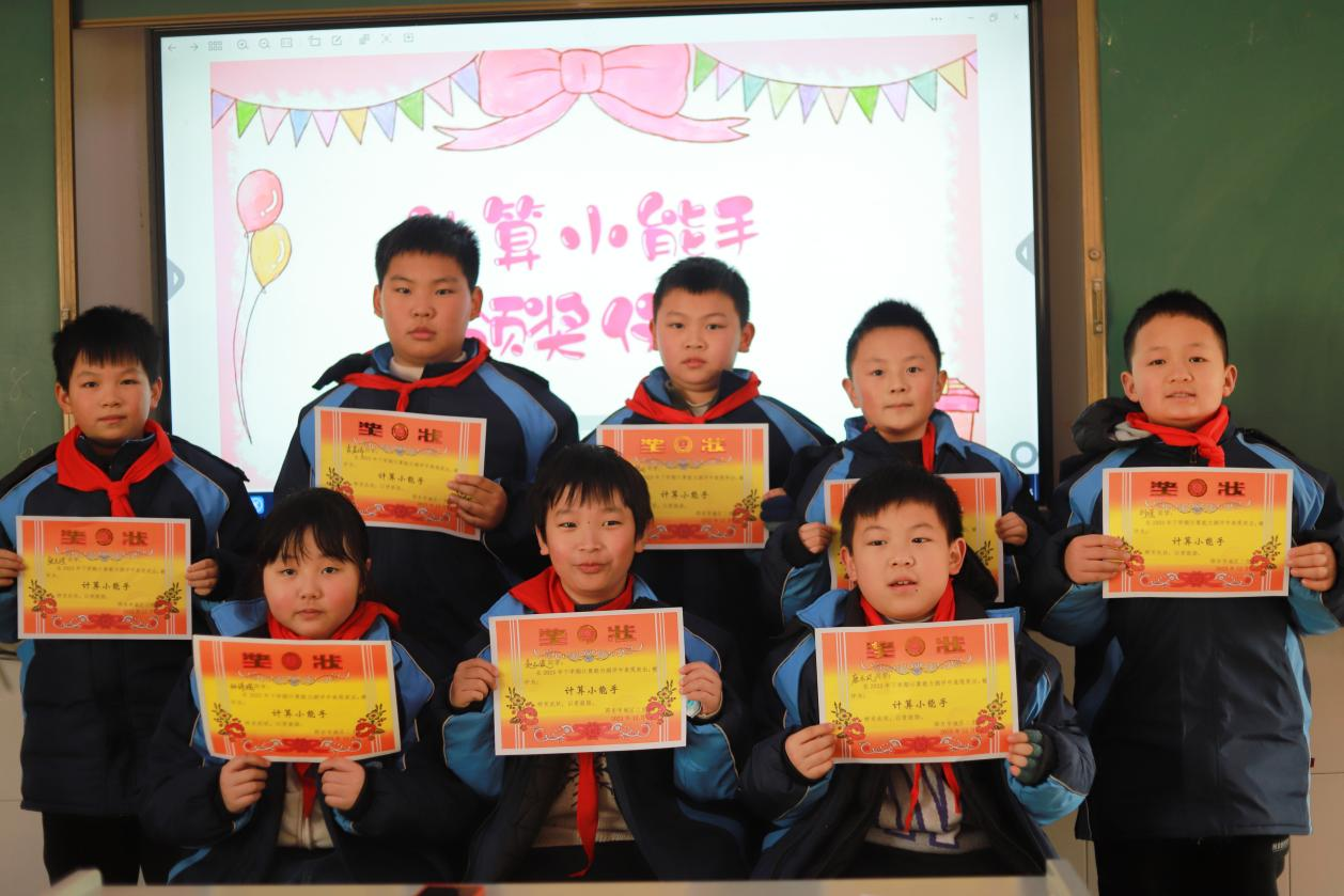 城区二小计算能力测评活动顺利举行