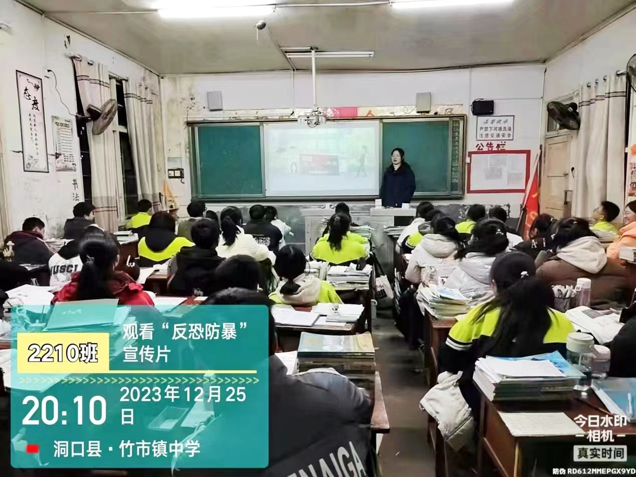 加强校园反恐宣传 共筑校园安全防线