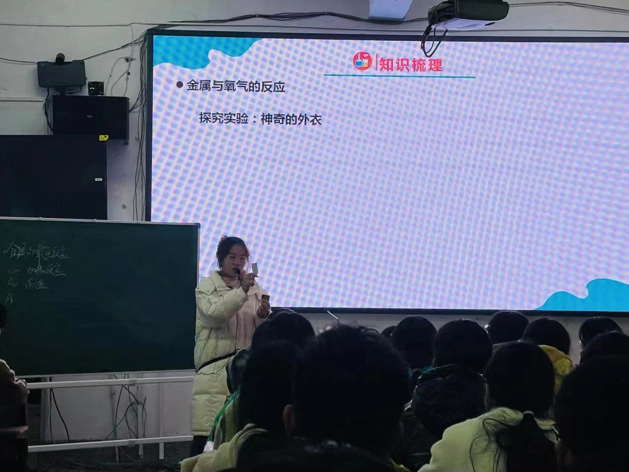 回龙寺镇中心学校2023年秋中小学教师教学比赛 军田中学赛区通讯报道