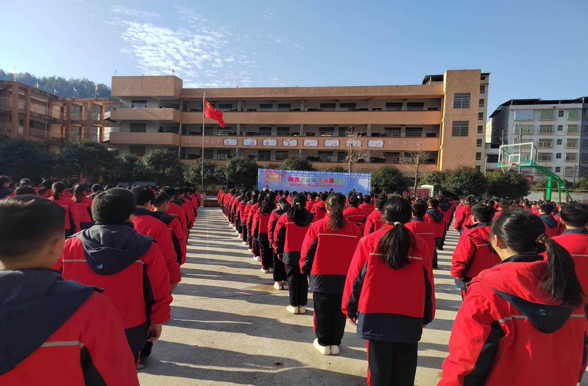 塘渡口镇第三完全小学隆重举行第三届趣味运动会