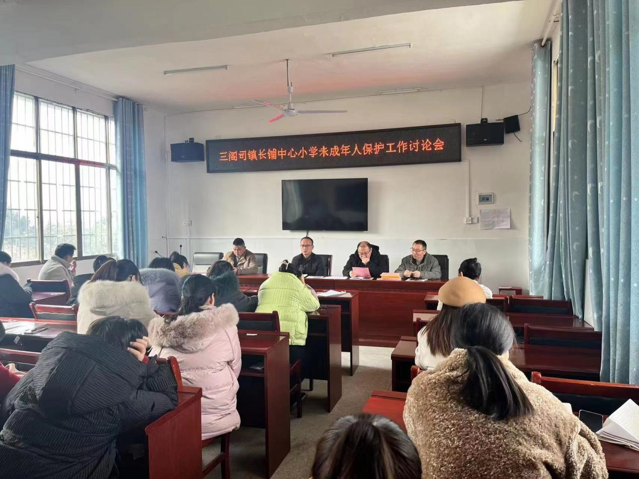 以案为鉴敲警钟 助苗成长护安全