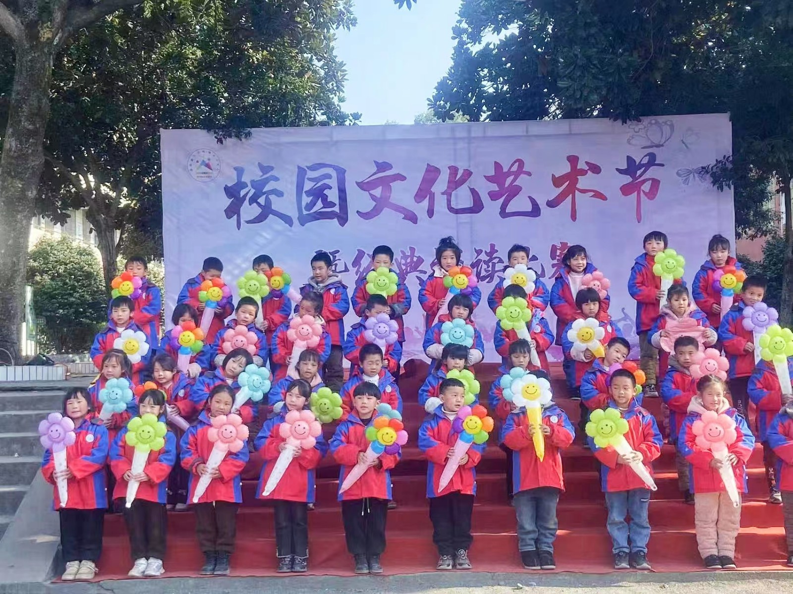 下花桥镇中心完全小学开展校园文化艺术节暨经典诵读比赛