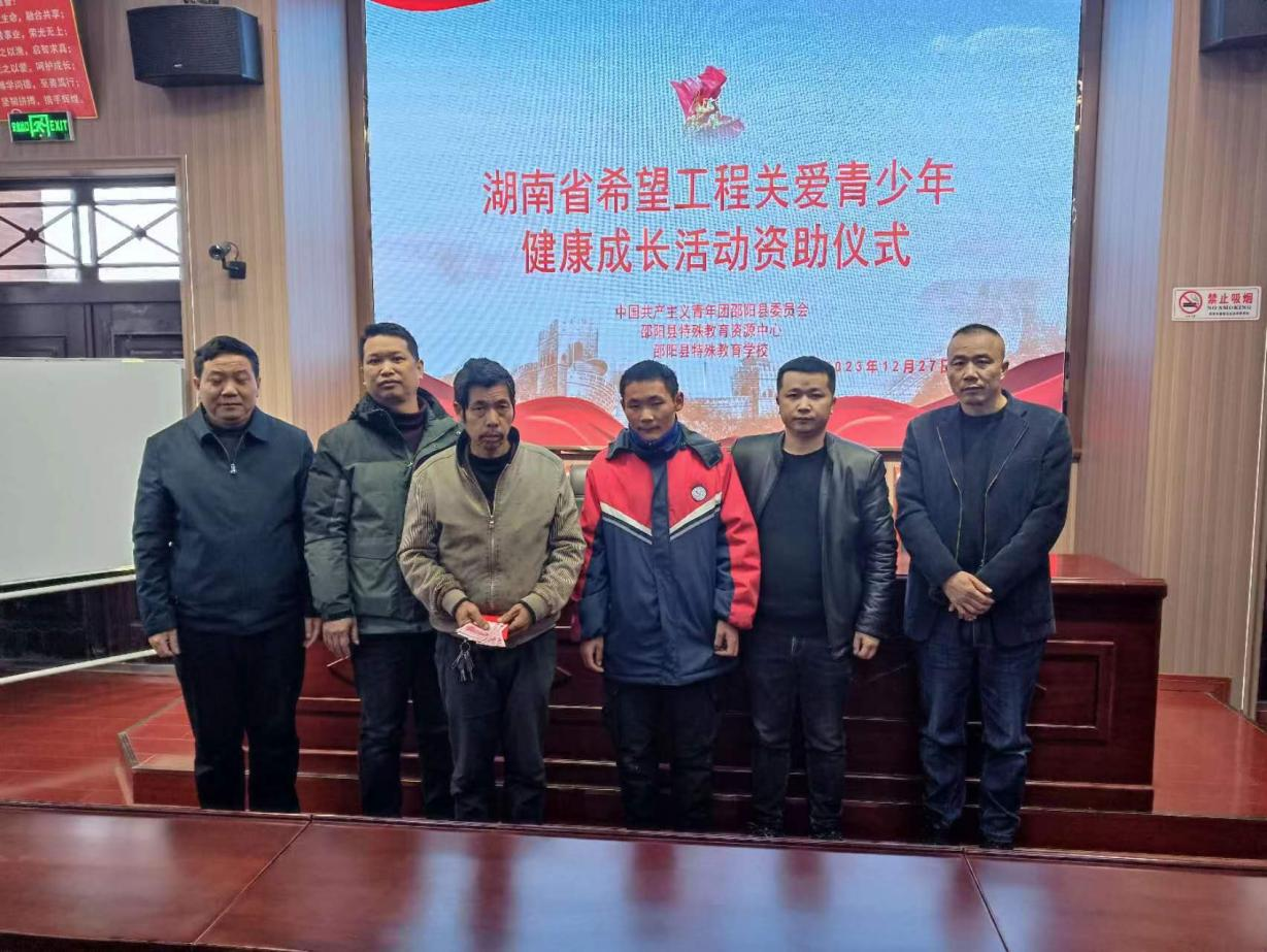 爱心助学子，真情暖人心