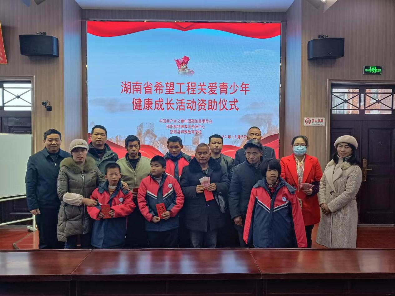 爱心助学子，真情暖人心