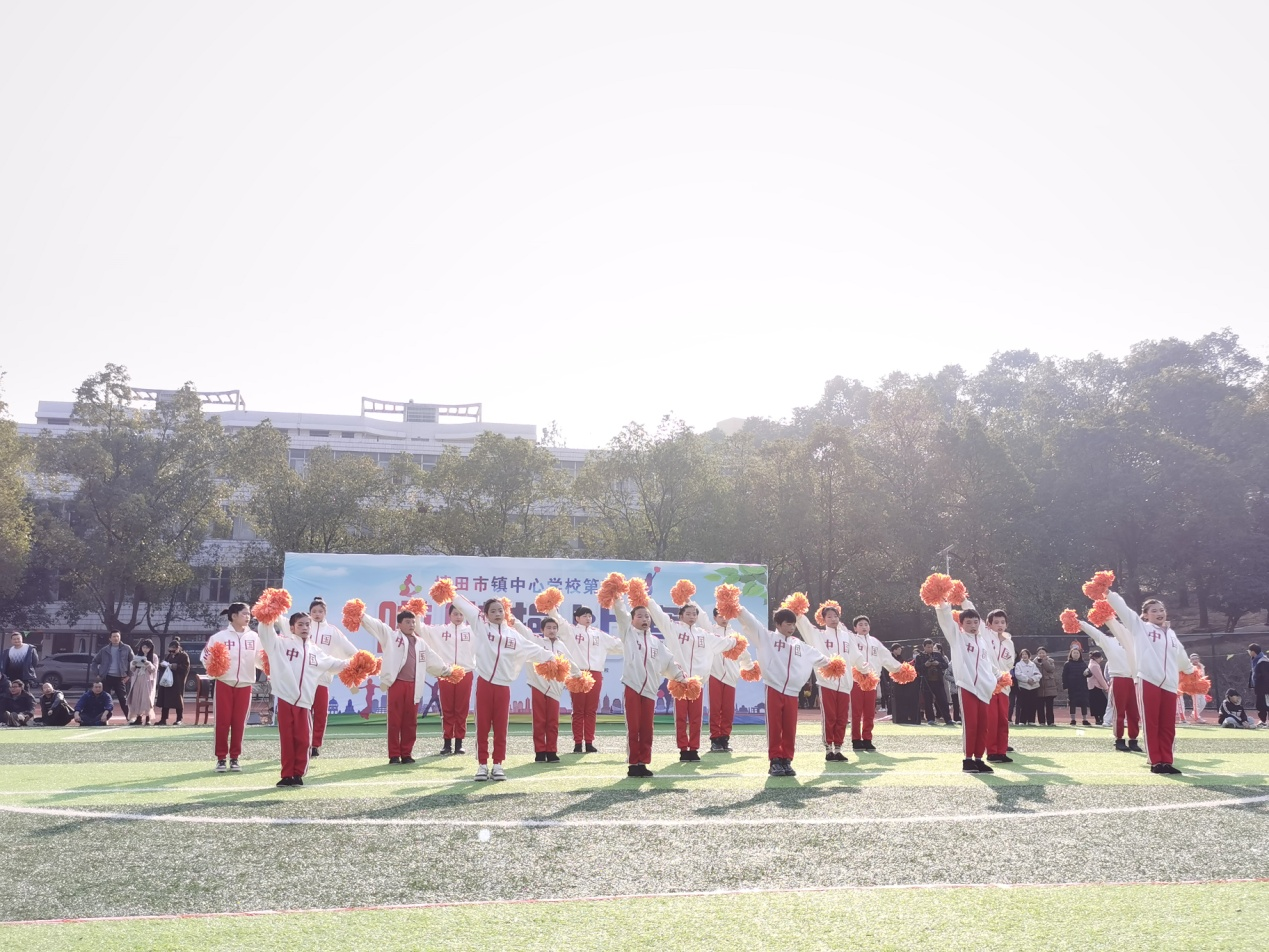 塘田市镇花石小学啦啦操比赛