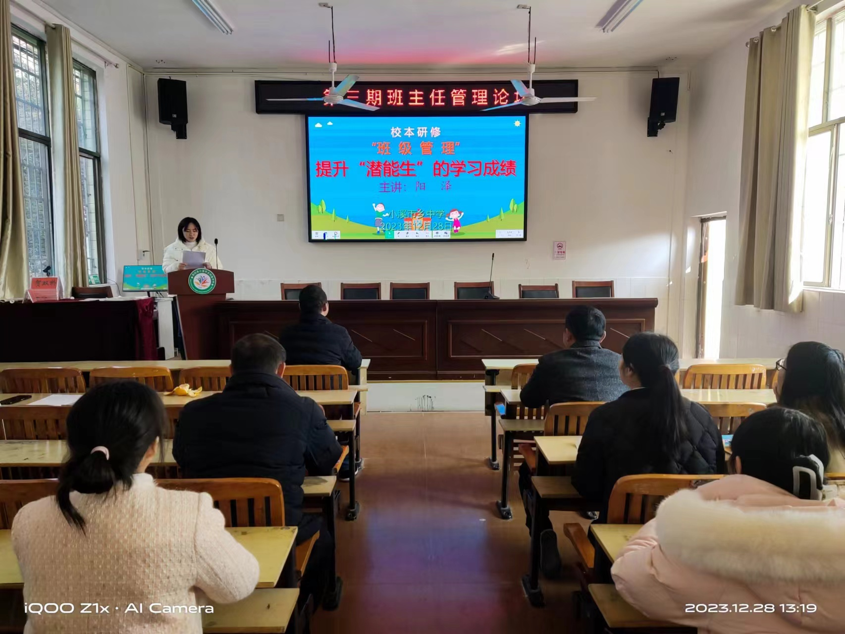 管理有道爱为先