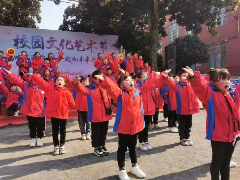 唱响新时代，一起向未来