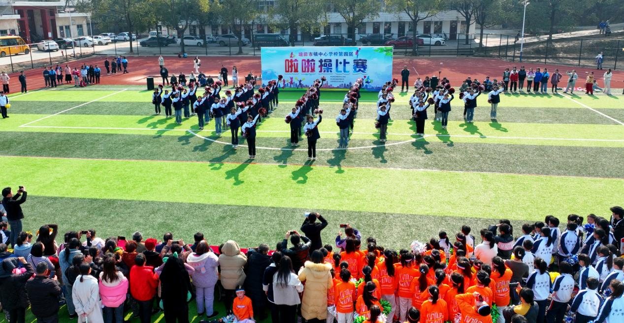 邵阳县第七督学责任区塘田市镇片区举行啦啦操比赛