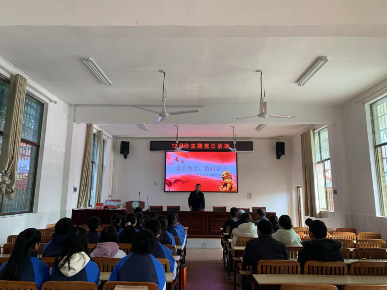 “爱心助学，情暖学子”