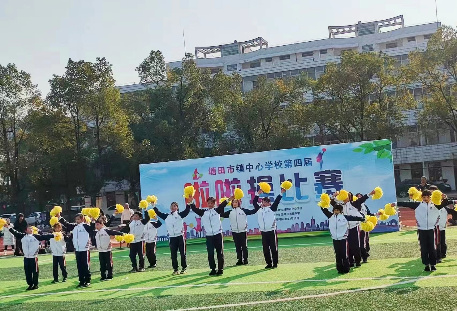 塘田市镇栗山小学啦啦操活动比赛