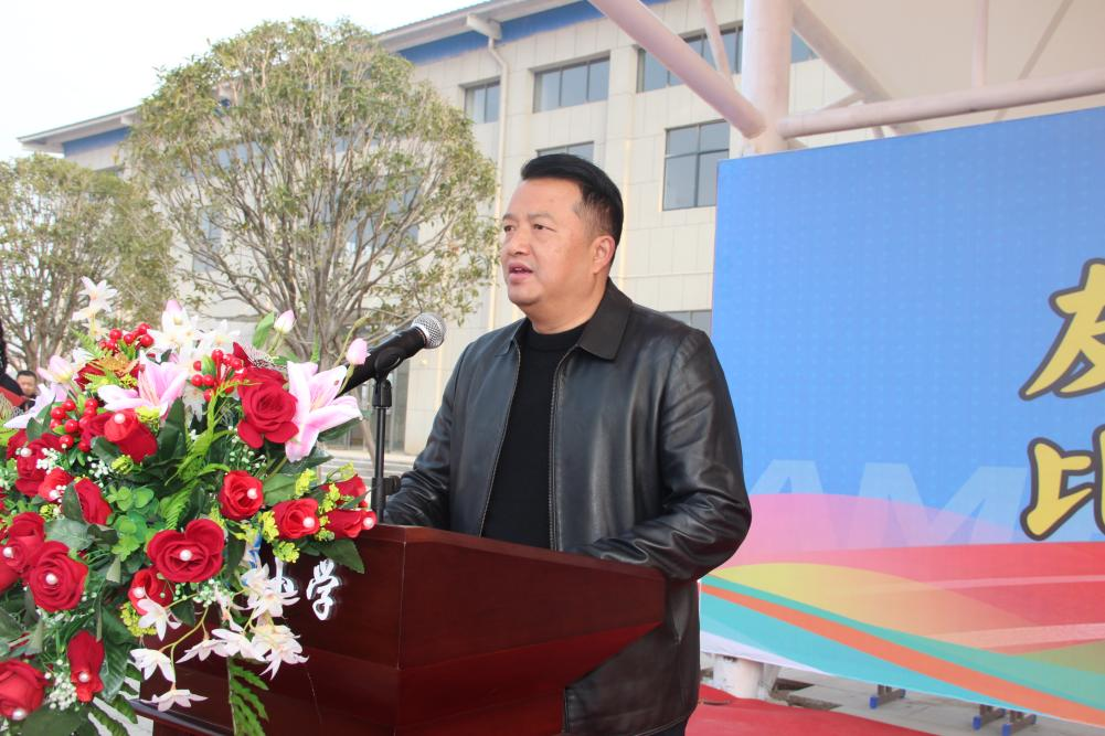 两市塘街道中心学校举行首届教职工运动会