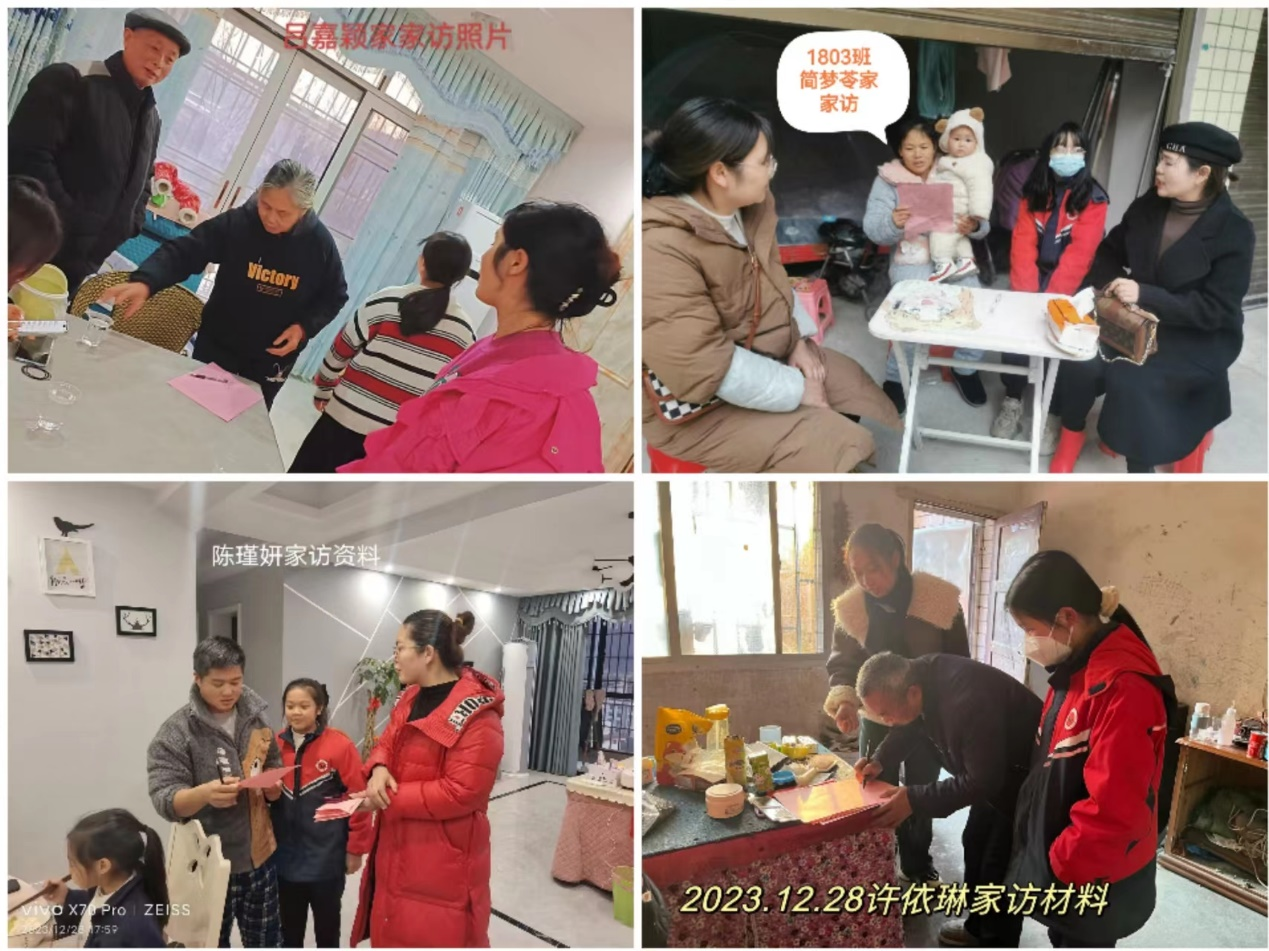 预防性侵，守护花季