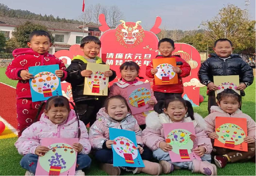 新宁县崀山镇中心幼儿园开展“清廉庆元旦，萌娃迎龙年”主题活动