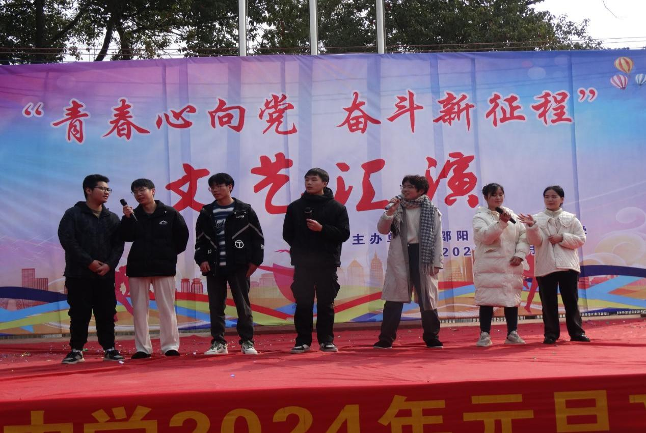 青春心向党   奋斗新征程