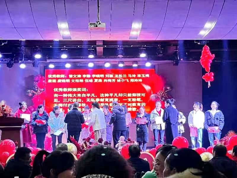 金石镇焦家垅小学举行年度优秀人物表彰会暨元旦文艺汇演