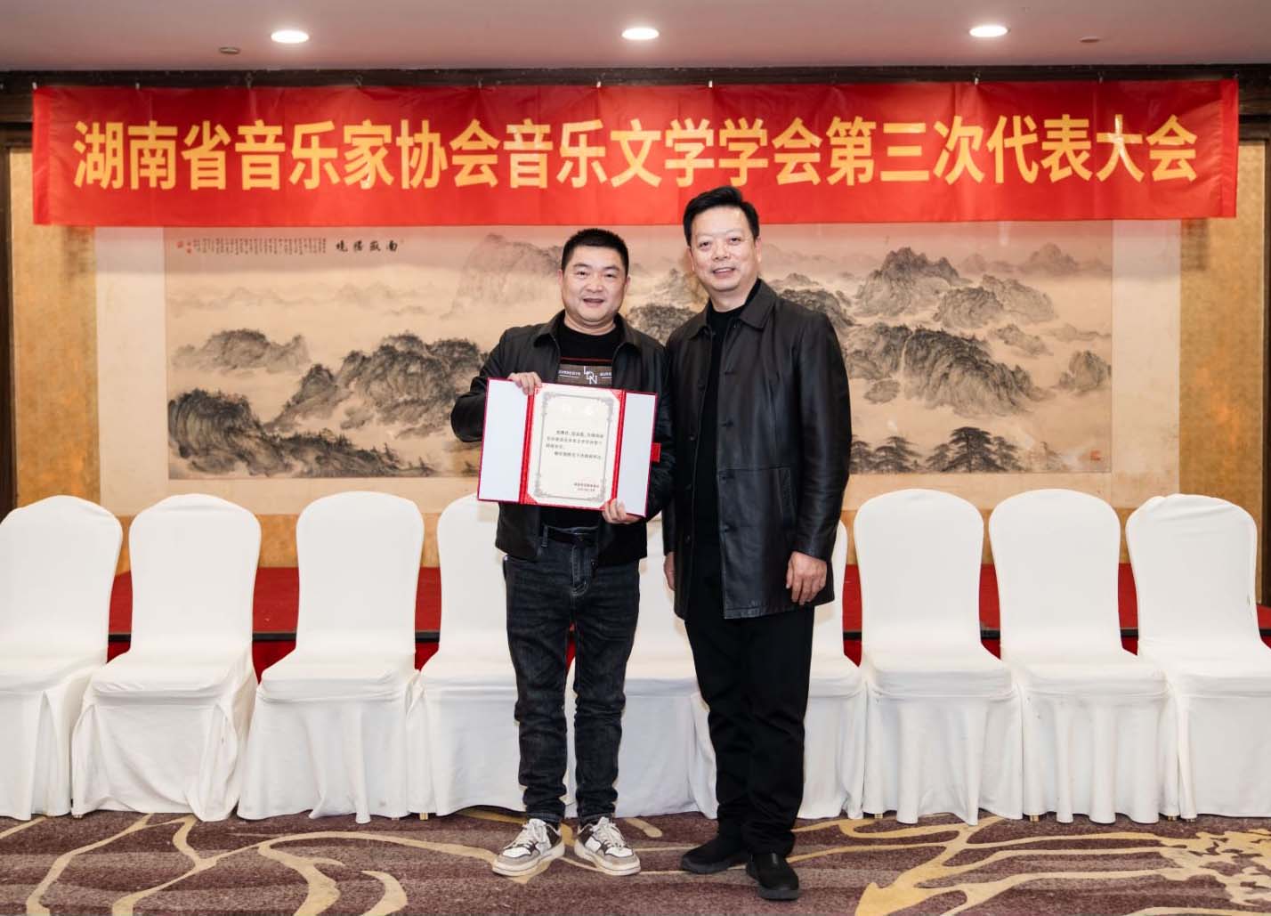 邵阳邓永旺当选为湖南省音乐家协会 音乐文学学会副会长