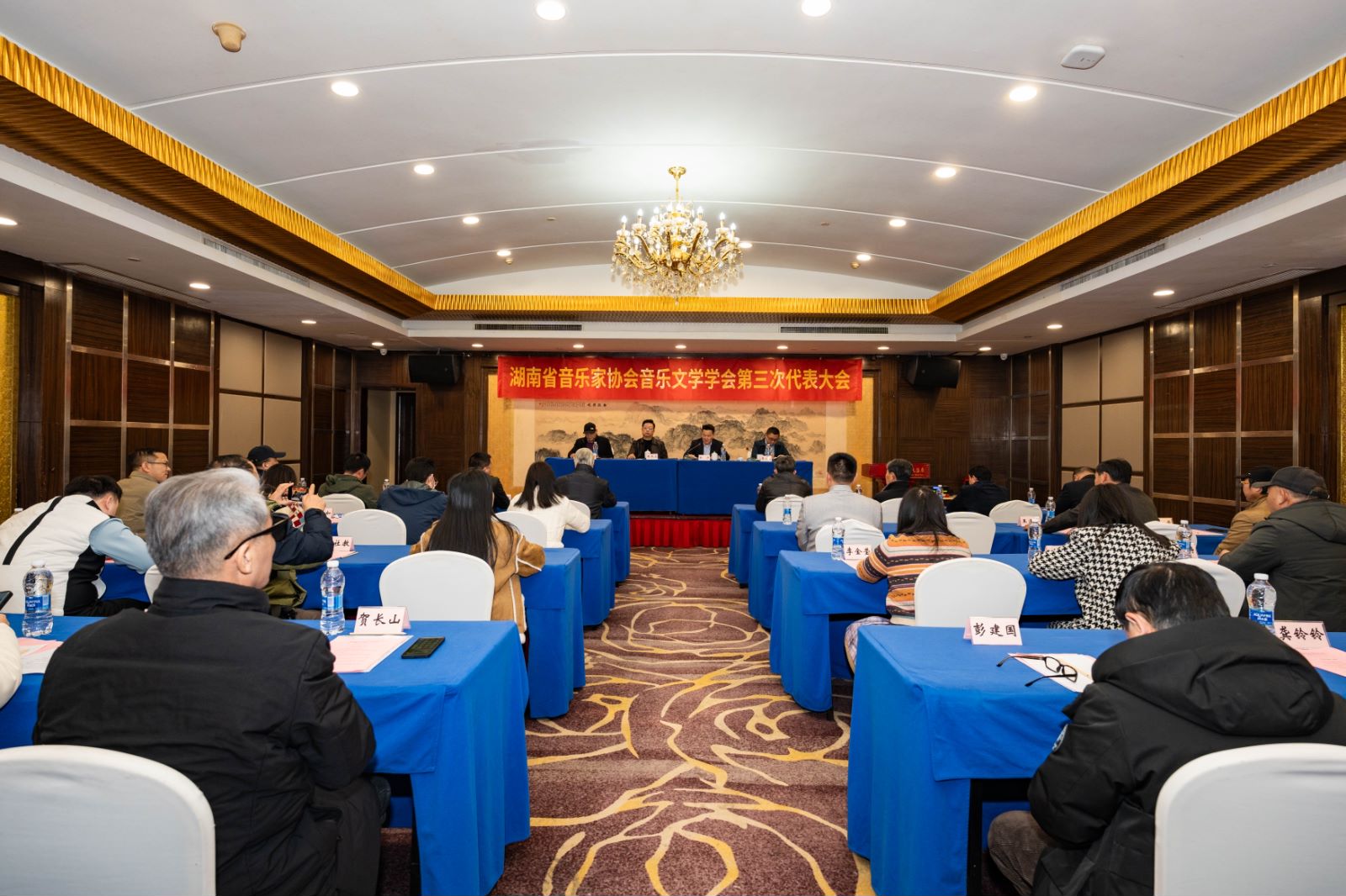 邵阳邓永旺当选为湖南省音乐家协会 音乐文学学会副会长